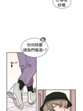 一不小心掰彎你  1-24話[完結]_17-24_0433