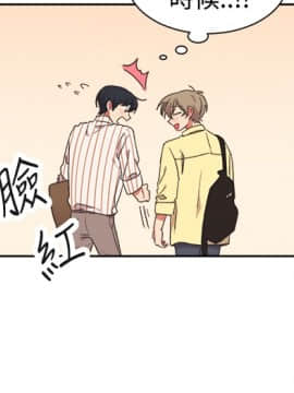 一不小心掰彎你  1-24話[完結]_17-24_0428