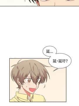 一不小心掰彎你  1-24話[完結]_17-24_0427