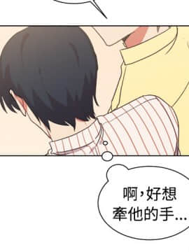 一不小心掰彎你  1-24話[完結]_17-24_0426