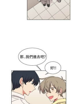 一不小心掰彎你  1-24話[完結]_17-24_0422