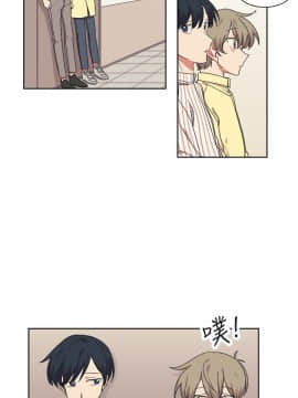 一不小心掰彎你  1-24話[完結]_17-24_0420