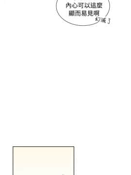 一不小心掰彎你  1-24話[完結]_17-24_0413