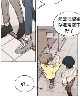 一不小心掰彎你  1-24話[完結]_17-24_0410