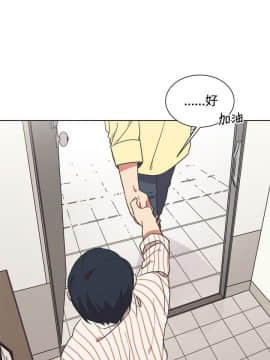 一不小心掰彎你  1-24話[完結]_17-24_0409