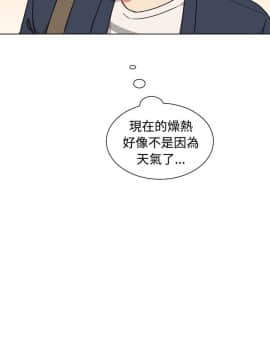 一不小心掰彎你  1-24話[完結]_17-24_0403