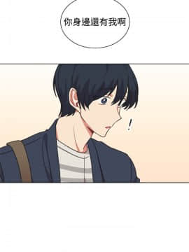 一不小心掰彎你  1-24話[完結]_17-24_0402