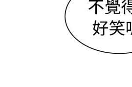 一不小心掰彎你  1-24話[完結]_17-24_0398