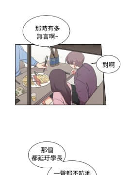 一不小心掰彎你  1-24話[完結]_17-24_0397