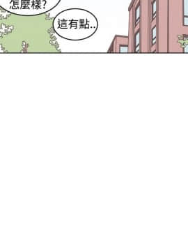 一不小心掰彎你  1-24話[完結]_17-24_0396