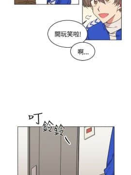 一不小心掰彎你  1-24話[完結]_17-24_0388