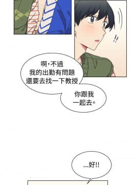 一不小心掰彎你  1-24話[完結]_17-24_0381