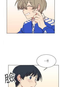 一不小心掰彎你  1-24話[完結]_17-24_0379