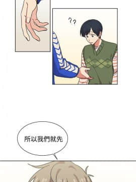 一不小心掰彎你  1-24話[完結]_17-24_0378