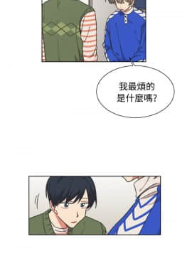 一不小心掰彎你  1-24話[完結]_17-24_0376