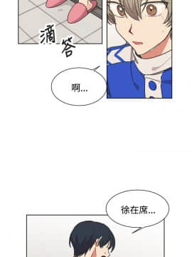 一不小心掰彎你  1-24話[完結]_17-24_0373