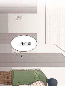 一不小心掰彎你  1-24話[完結]_17-24_0369