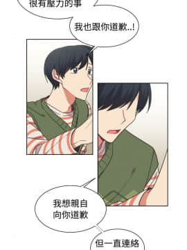 一不小心掰彎你  1-24話[完結]_17-24_0367