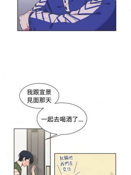 一不小心掰彎你  1-24話[完結]_17-24_0366