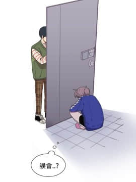 一不小心掰彎你  1-24話[完結]_17-24_0364