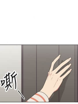 一不小心掰彎你  1-24話[完結]_17-24_0363