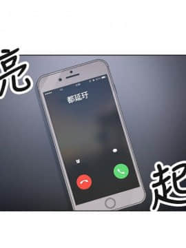 一不小心掰彎你  1-24話[完結]_17-24_0361