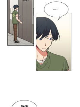 一不小心掰彎你  1-24話[完結]_17-24_0360