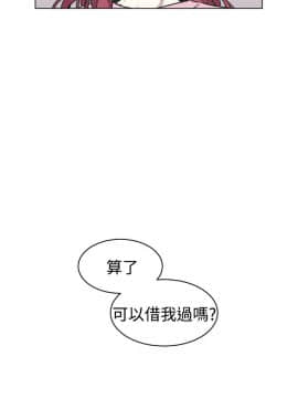 一不小心掰彎你  1-24話[完結]_16_0354
