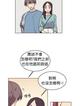 一不小心掰彎你  1-24話[完結]_16_0352