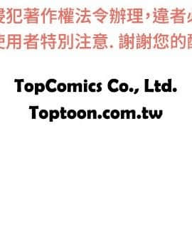 一不小心掰彎你  1-24話[完結]_16_0350