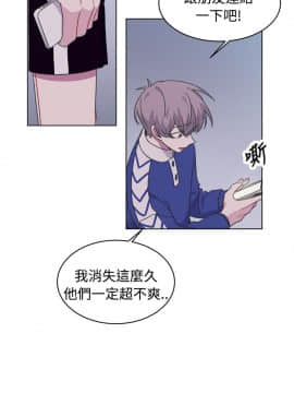一不小心掰彎你  1-24話[完結]_16_0348