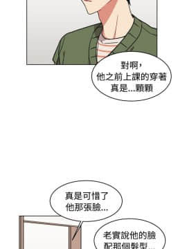 一不小心掰彎你  1-24話[完結]_16_0346