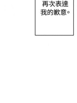 一不小心掰彎你  1-24話[完結]_16_0345