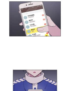 一不小心掰彎你  1-24話[完結]_16_0342