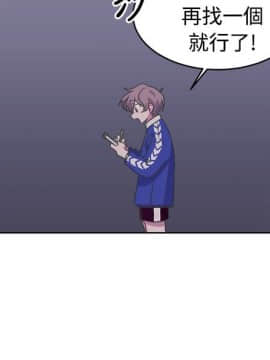 一不小心掰彎你  1-24話[完結]_16_0341
