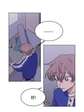 一不小心掰彎你  1-24話[完結]_16_0340