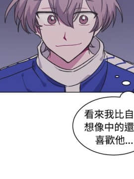 一不小心掰彎你  1-24話[完結]_16_0339