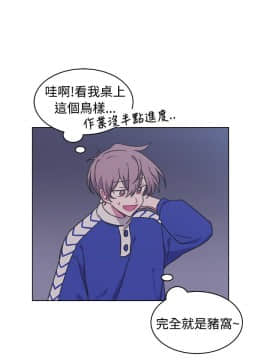 一不小心掰彎你  1-24話[完結]_16_0338