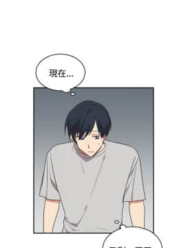 一不小心掰彎你  1-24話[完結]_15_0330