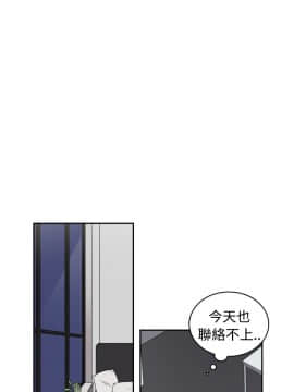 一不小心掰彎你  1-24話[完結]_15_0328