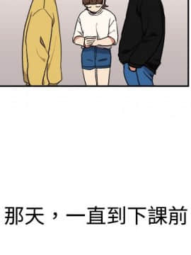 一不小心掰彎你  1-24話[完結]_15_0327