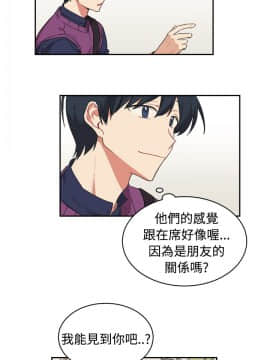 一不小心掰彎你  1-24話[完結]_15_0323