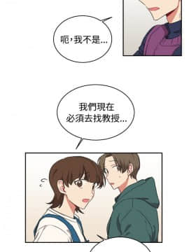 一不小心掰彎你  1-24話[完結]_15_0322