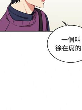 一不小心掰彎你  1-24話[完結]_15_0319