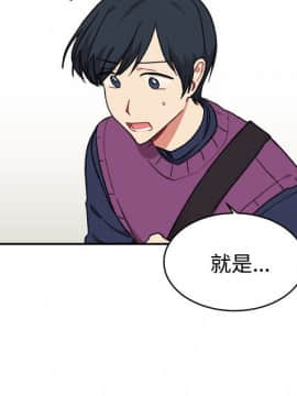 一不小心掰彎你  1-24話[完結]_15_0317
