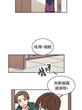 一不小心掰彎你  1-24話[完結]_15_0316