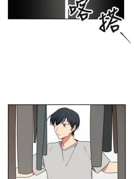 一不小心掰彎你  1-24話[完結]_15_0314