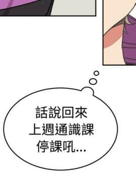 一不小心掰彎你  1-24話[完結]_14_0311