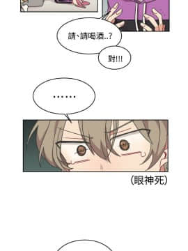 一不小心掰彎你  1-24話[完結]_14_0310