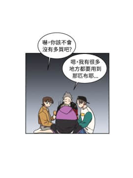 一不小心掰彎你  1-24話[完結]_14_0309